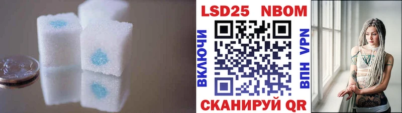 ЛСД экстази ecstasy Киров