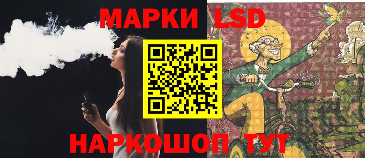 ЛСД экстази кислота Киров