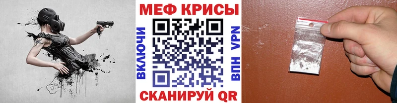 MEGA ONION  Киров  МЕФ мука 