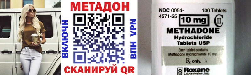 Метадон мёд купить цена Киров