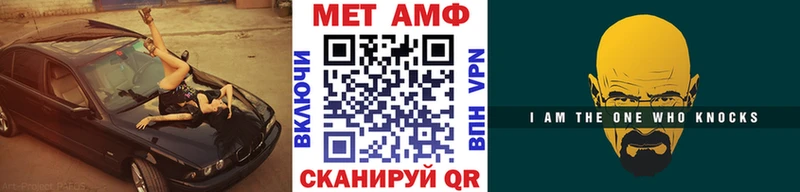гидра ссылка  Киров  Первитин мет 