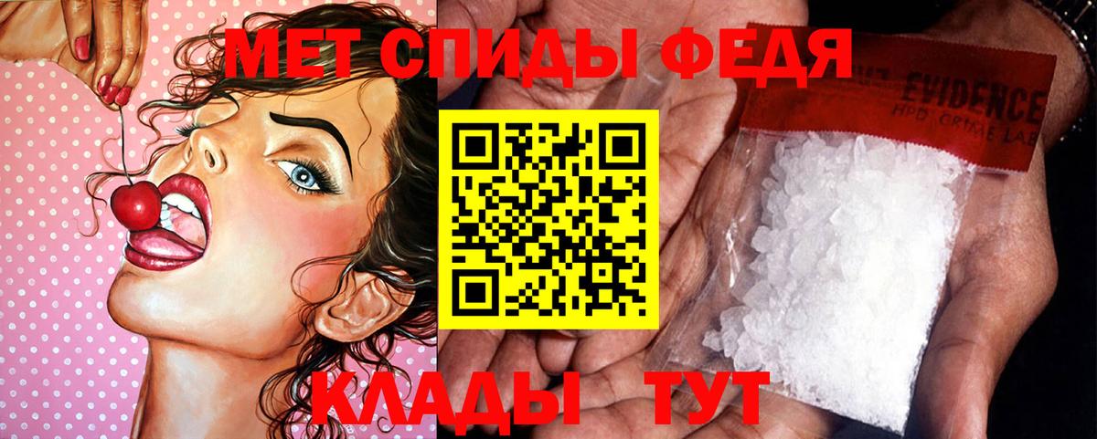 Меф мяу мяу Киров