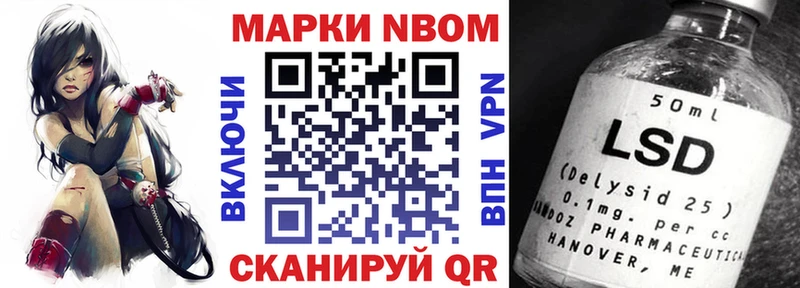 Наркотические марки 1,5мг  Киров 