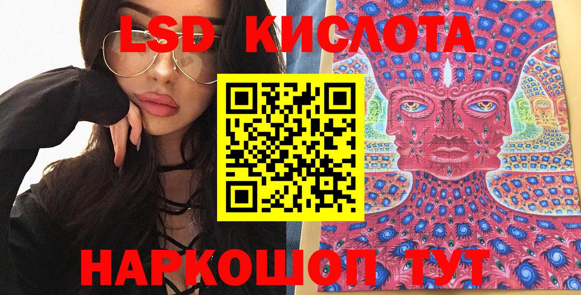 Марки NBOMe  Наркотические марки 1500мкг  Вход с VPN  Киров 