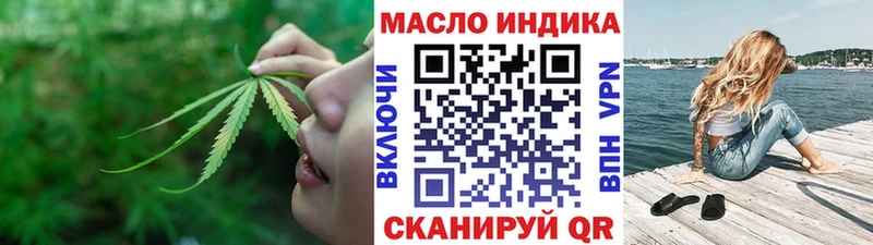 Дистиллят ТГК концентрат  Киров 