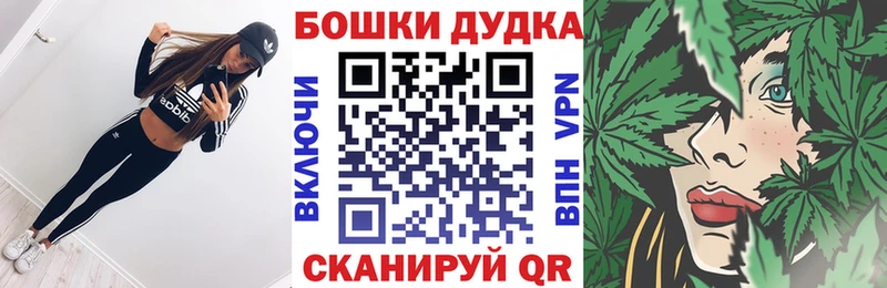сайты даркнета Telegram магазин наркотиков Киров Марихуана MAZAR