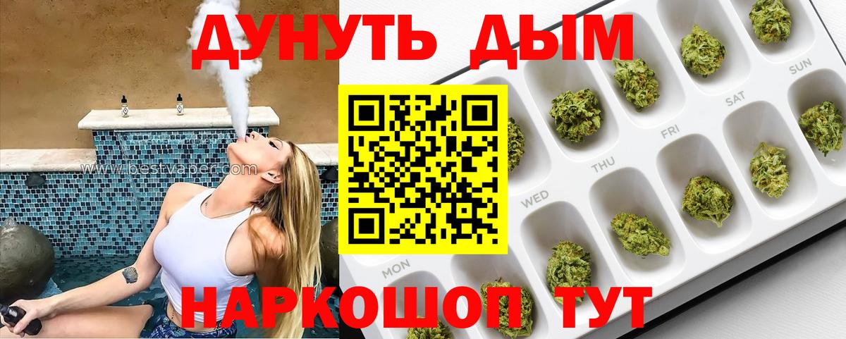Шишки марихуана MAZAR  Бошки Шишки марихуана  Вход с VPN  Киров  Каннабис THC 21% 